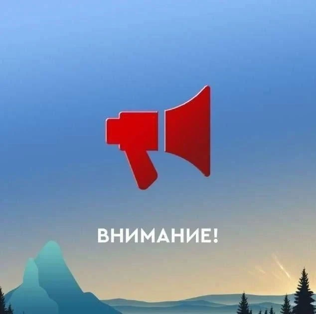 Электроснабжение восстановлено.