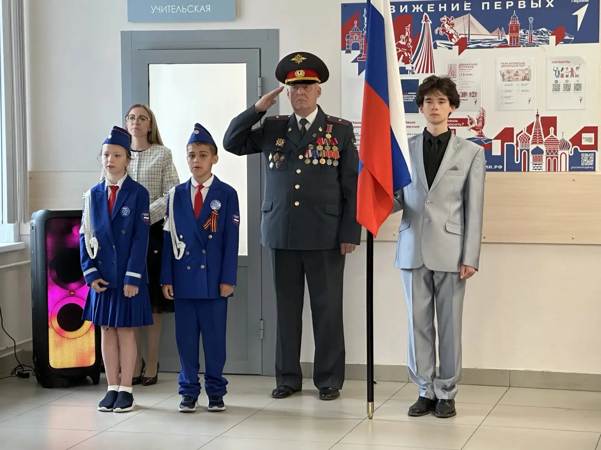 25 мая в МБОУ ЦО № 21 прошла последняя в учебном году общешкольная линейка. Мероприятие началось с и