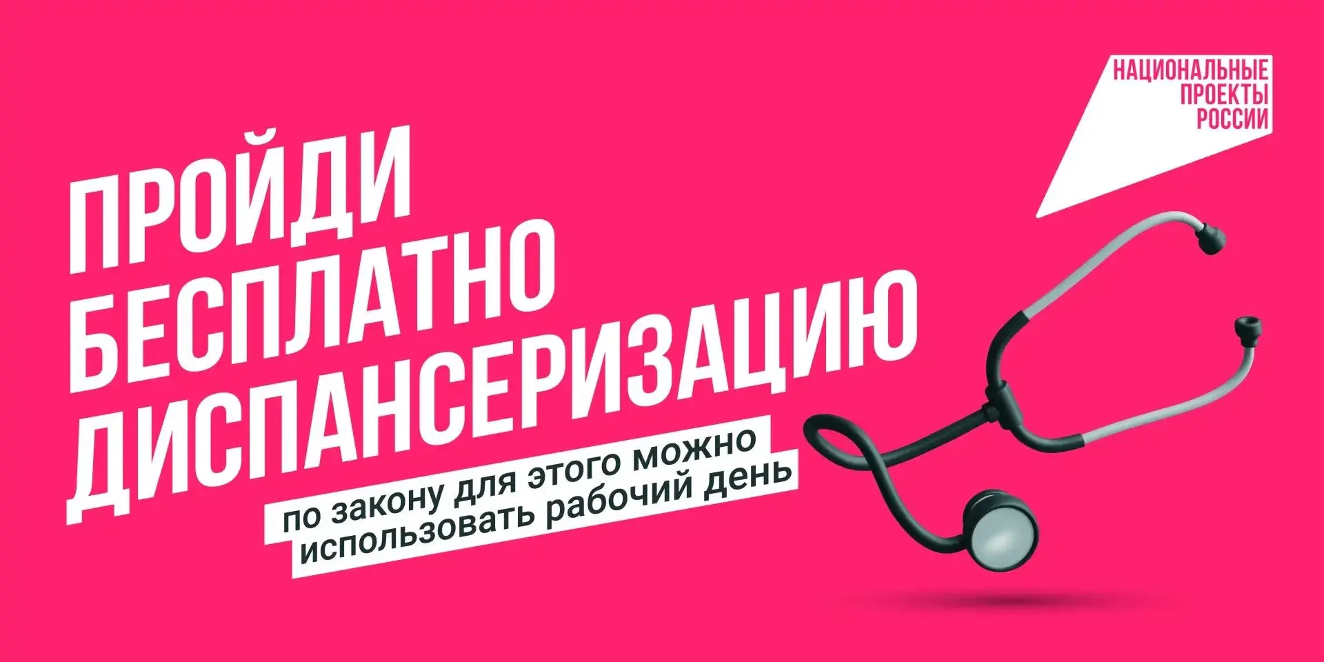🩺 В повседневной суете мы часто откладываем заботу о себе, хотя многие серьёзные забол...