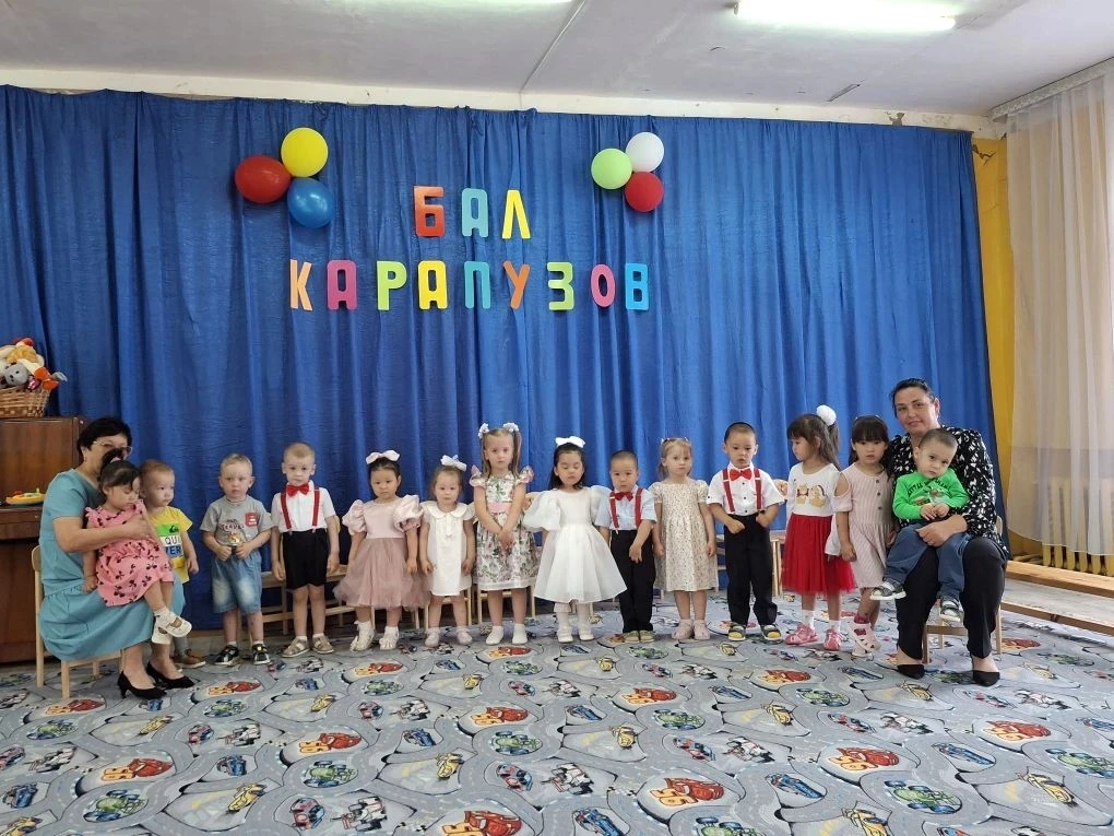 🎉 Бал Карапузов: наши малыши выросли!