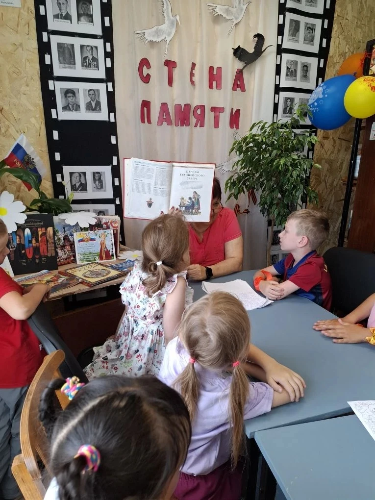 Заголовок: Мы — часть великой страны! 🇷🇺✨