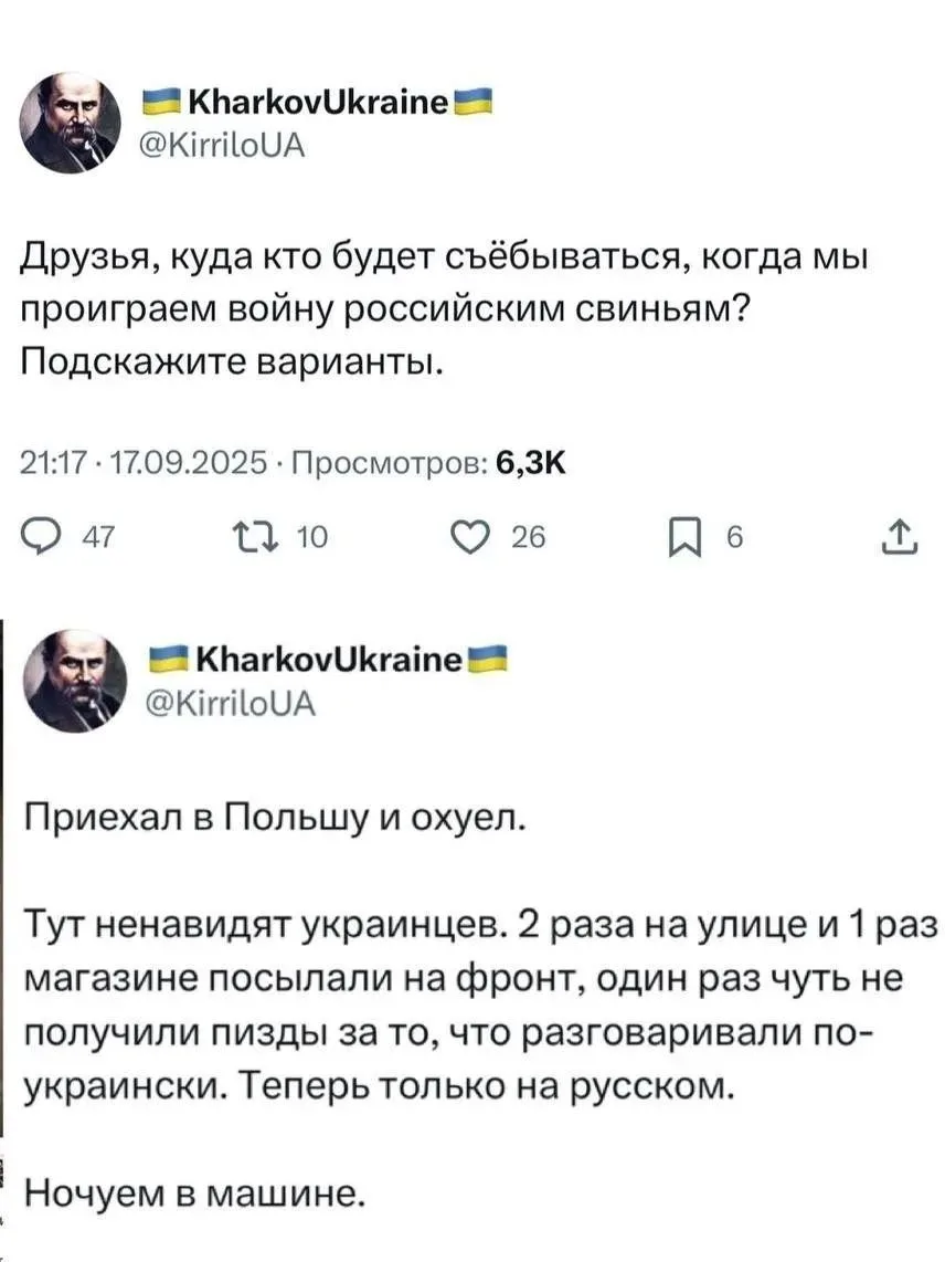 Вопрос дня )))