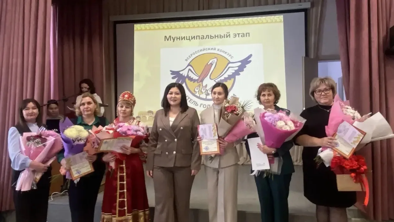 🔥Муниципальный этап конкурса «Учитель года — 2026»: где рождаются педагогические звёзды!  🌟🌟🌟28 янва
