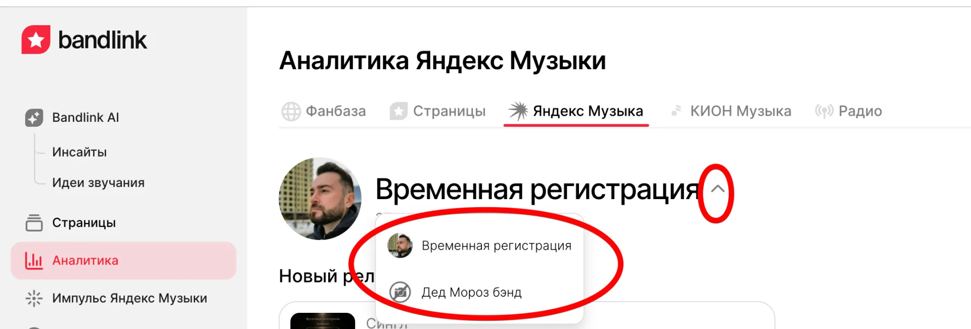 Медиа публикации