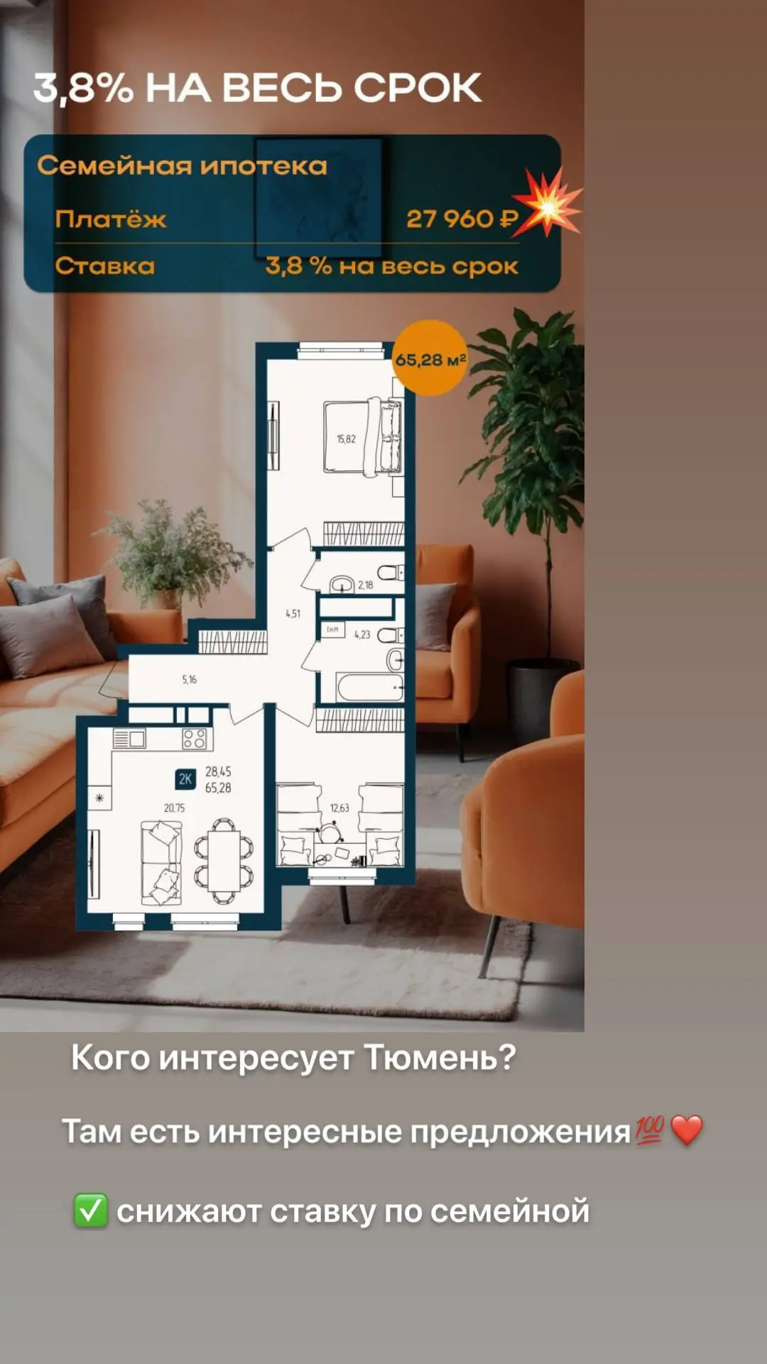 Предложения в Тюмени.
