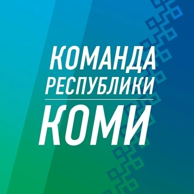 В Воркуте обсудят вопросы приема в образовательные организации