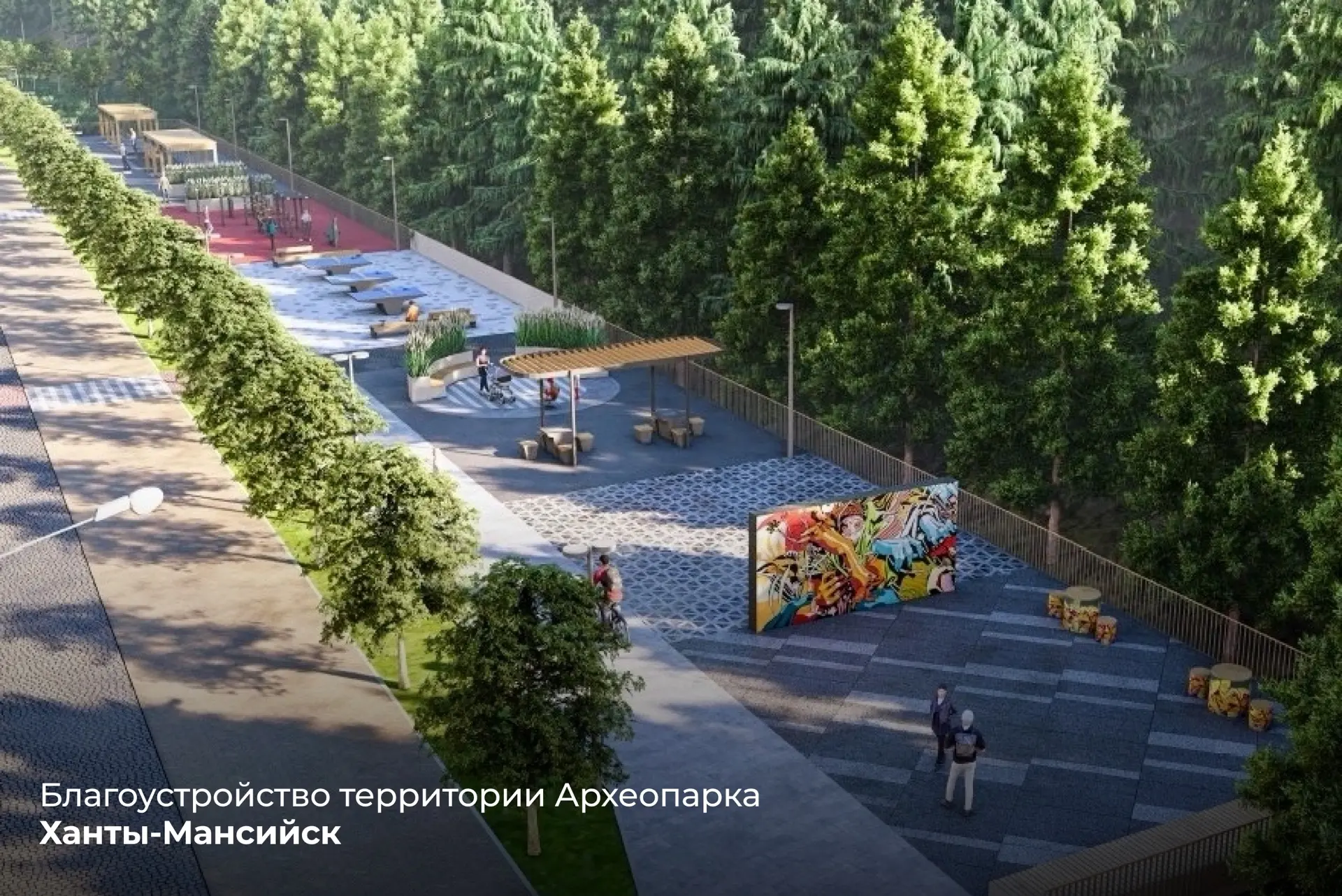 Более 100 000 югорчан уже выбрали новые скверы и парки   До окончания всероссийского голосования по 