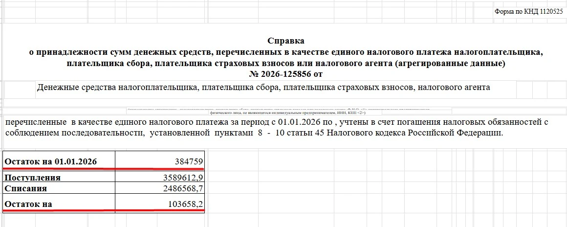 Проверка 5
