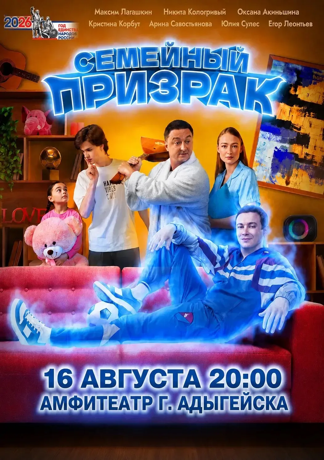 👻 А кто сказал, что призраков нужно бояться?