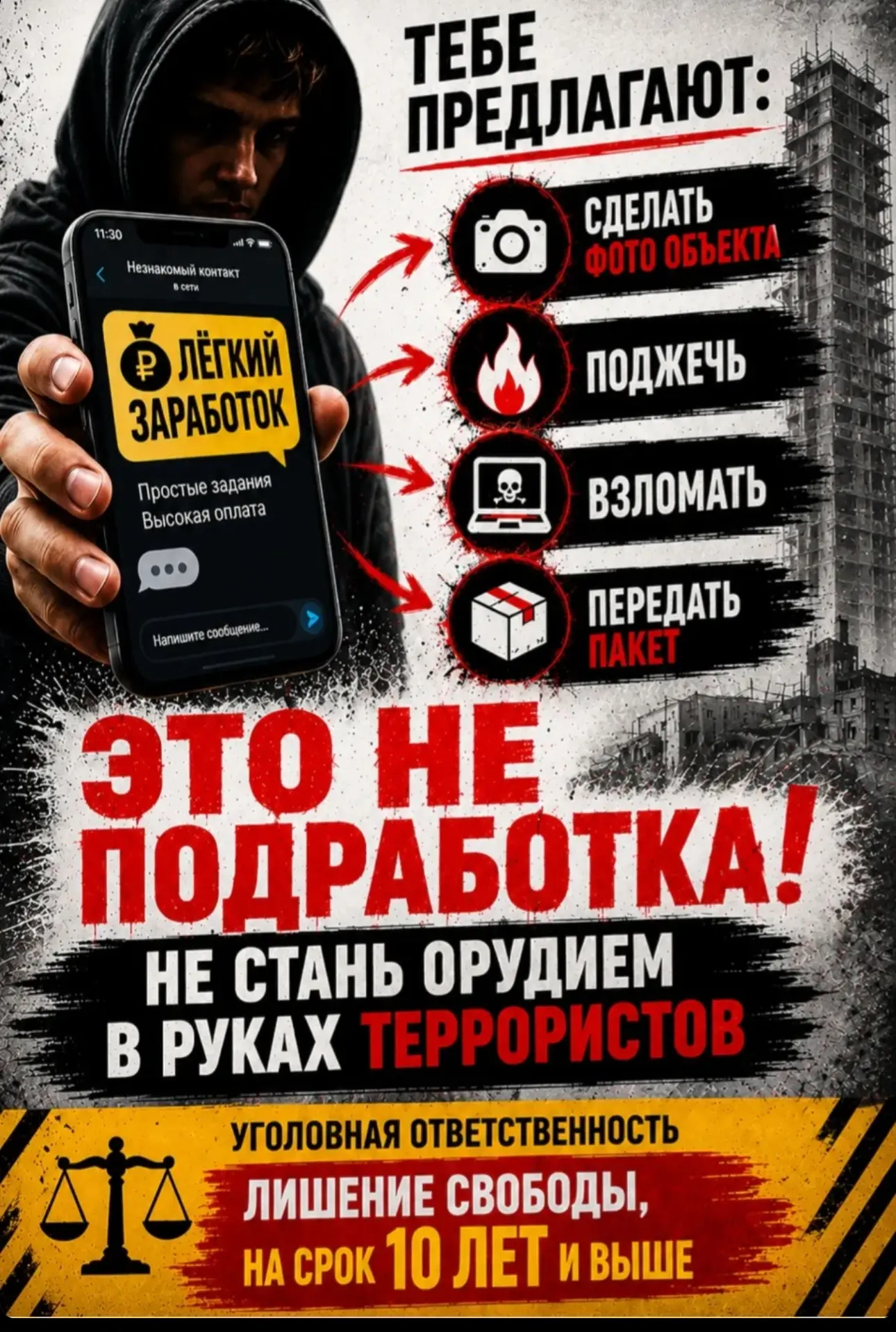 Внимание! Важная информация!