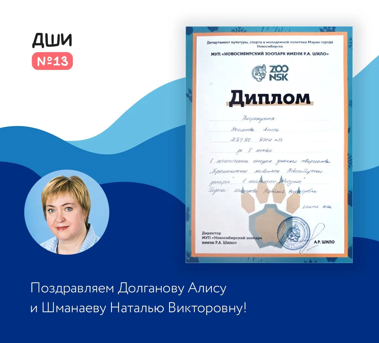Ещё одна приятная новость. Совсем недавно мы поздравляли с днём рождения нашего опытног...