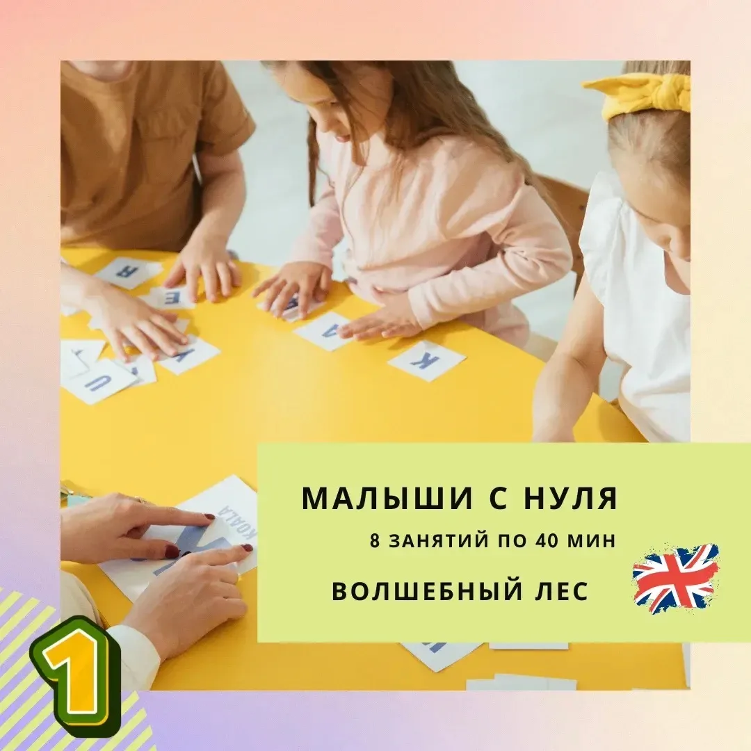 Что в нашем центре будет летом? ☀️