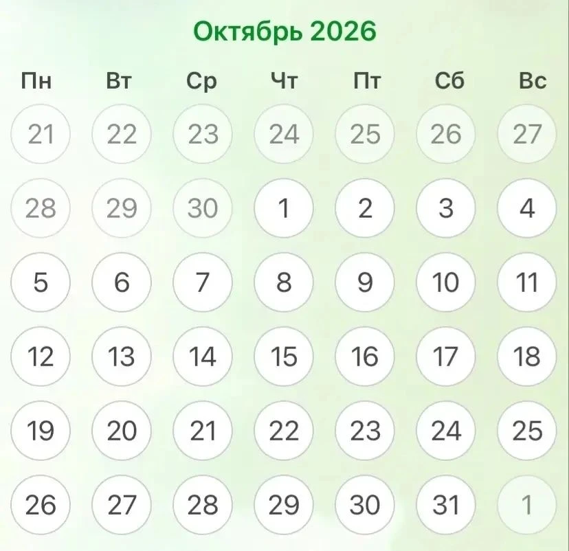 ⚪️ - Свободно