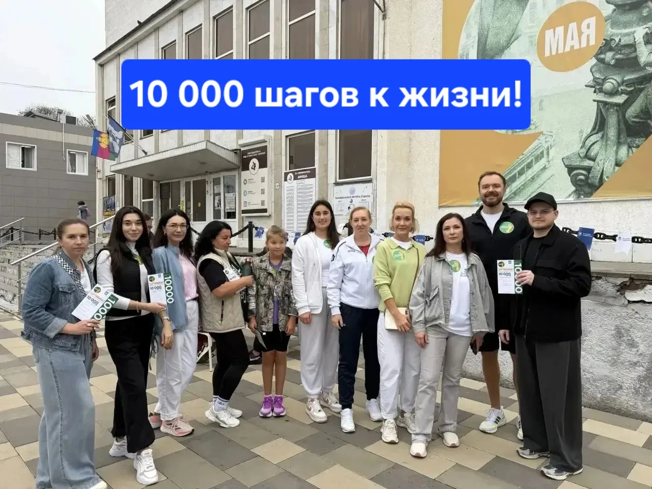 В прошлое воскресенье  - 27 сентября жители и гости Горячего Ключа начали выходной день...