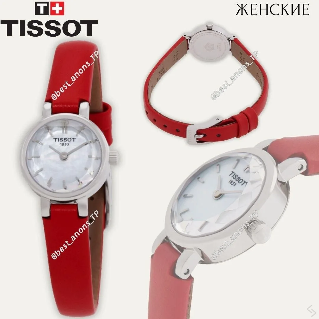16400 Tissot🛍☄️