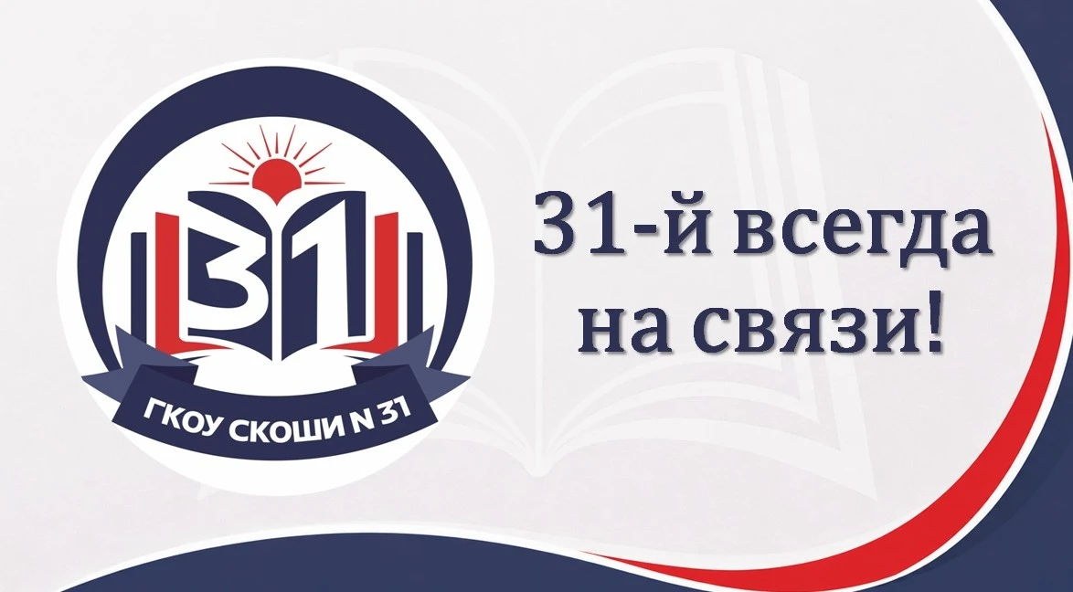 Уважаемые родители!
