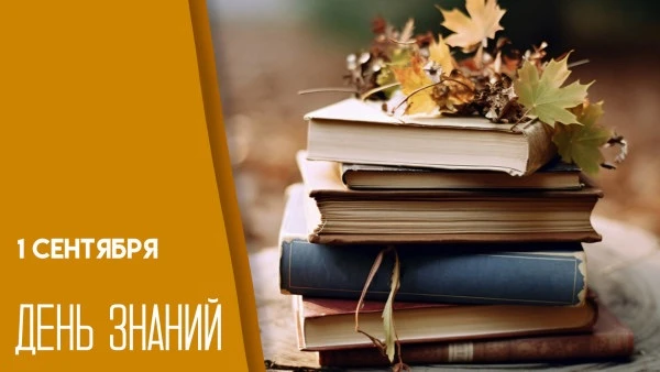 🎓Сахалинский техникум строительства и жилищно-коммунального хозяйства рад приветствова...