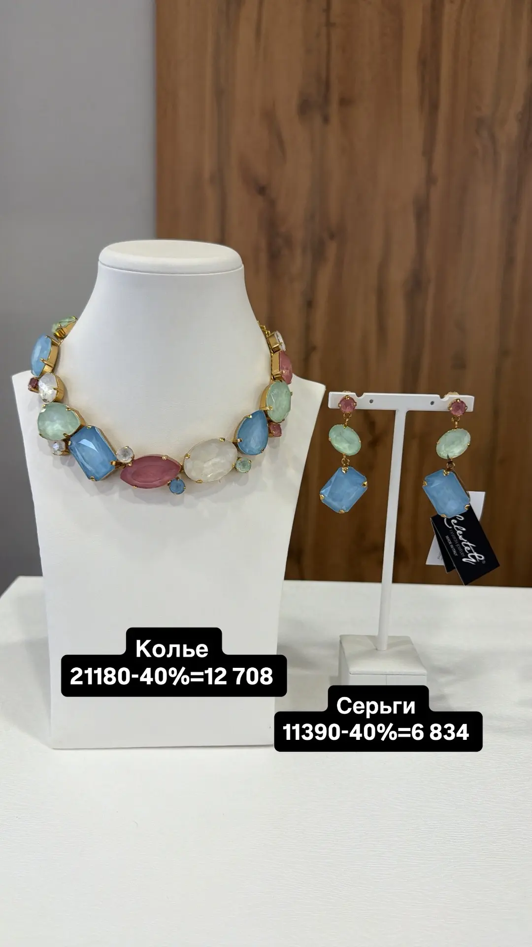 Внимание ‼️ Sale ‼️💥