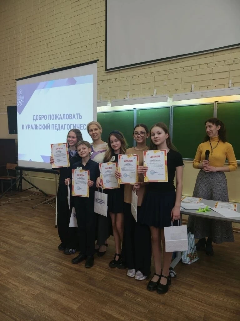 Вчера состоялся очный этап Международного конкурса исследовательских, творческих и практико-ориентир