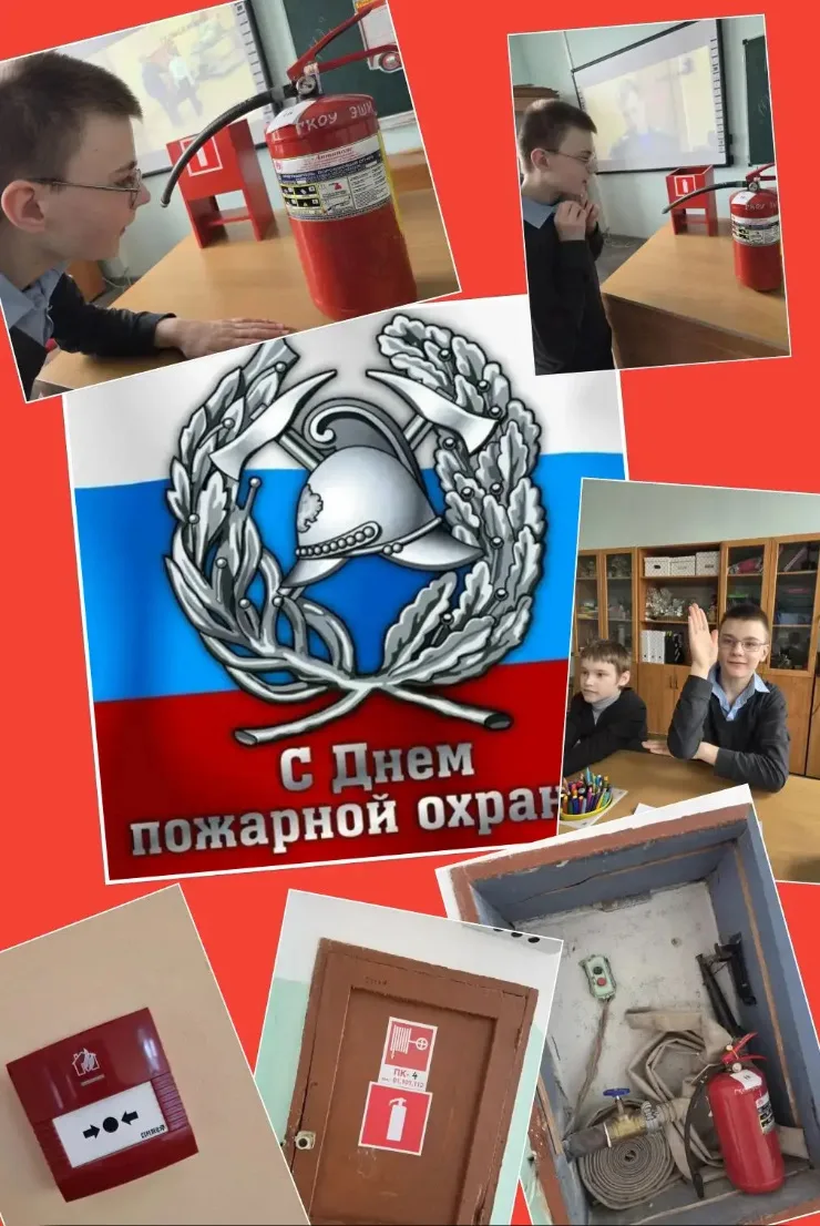 🔥 Знакомство с профессией пожарного в рамках цикла «Радуга профессий»