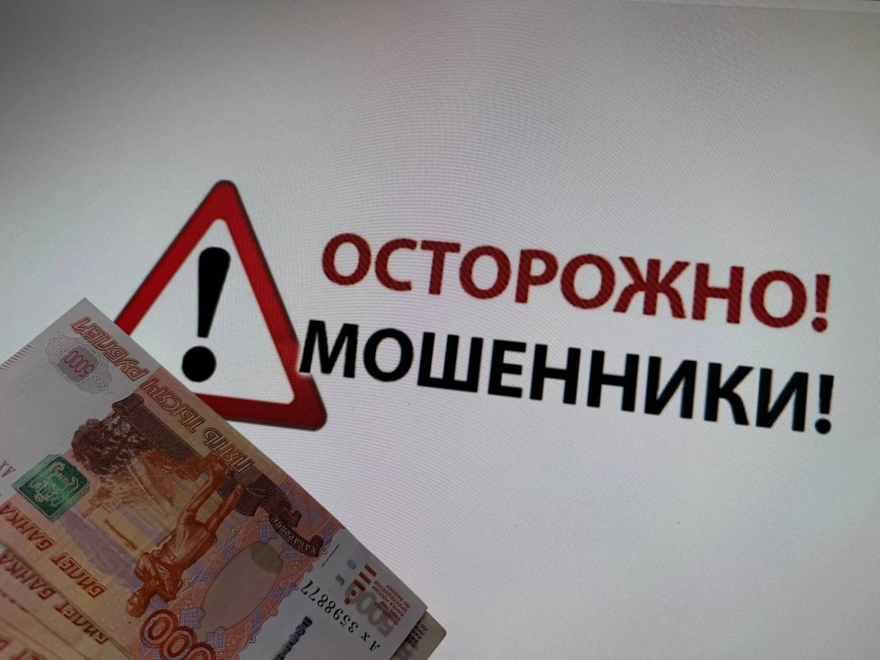 😕 Пенсионерка из Биробиджана чуть не попалась на уловку мошенников с «подарочным букетом»