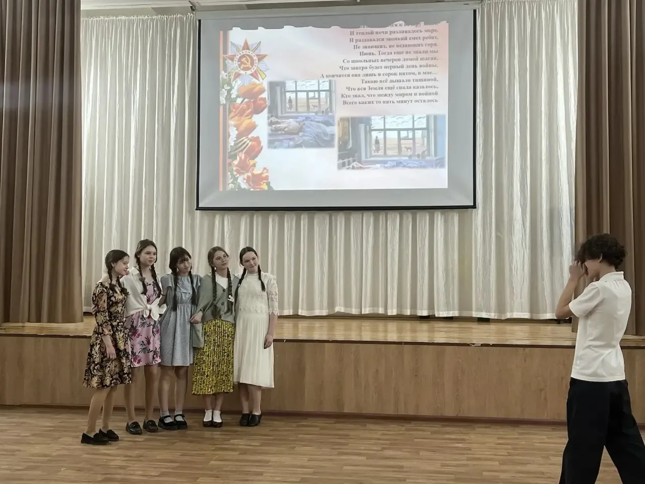 Мы помним! Мы гордимся! 🕊️🎶  Сегодня в нашей школе прошел праздничный концерт, посвященный 81-й годо
