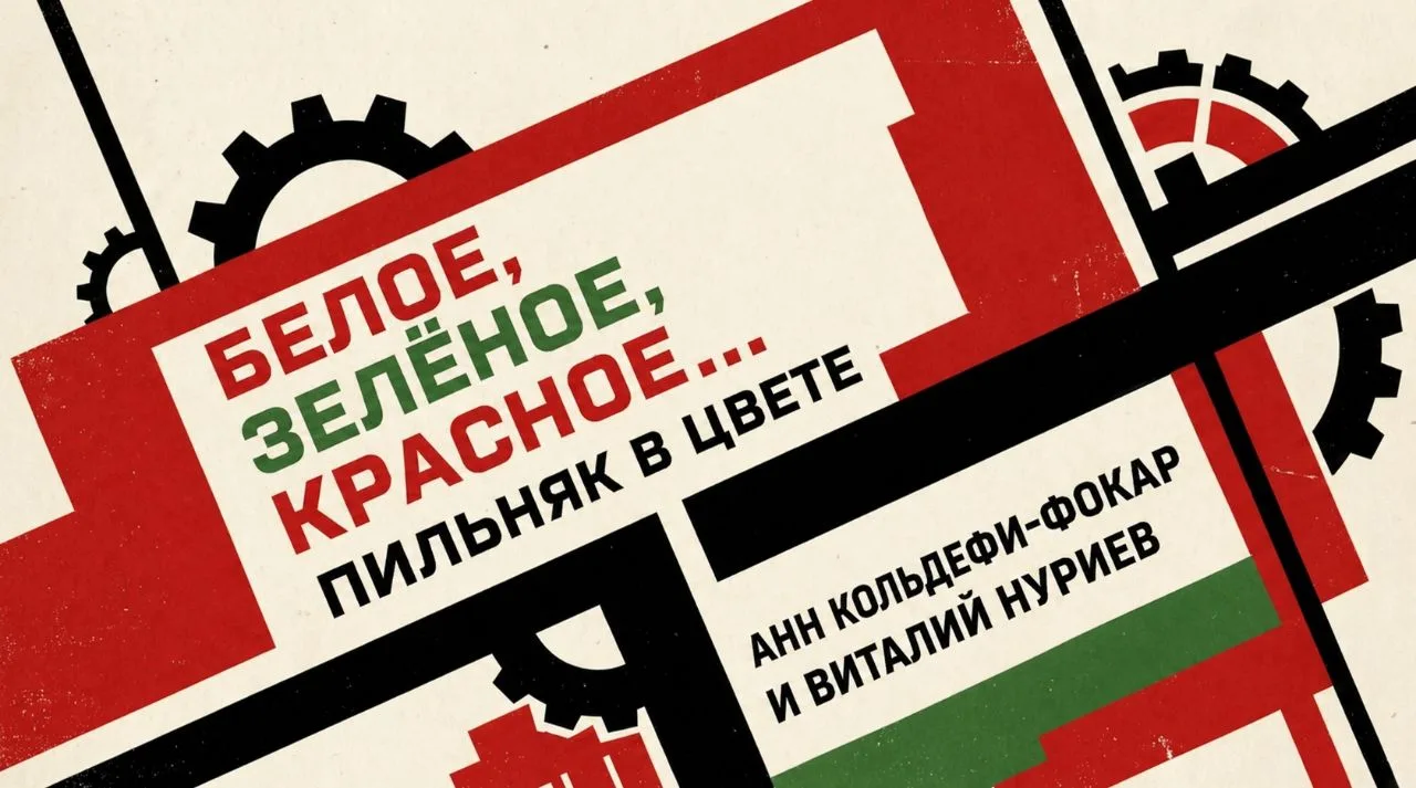 Друзья, в нашем новом подкасте «Венечкина кухня. Разговоры с художниками и литераторами...