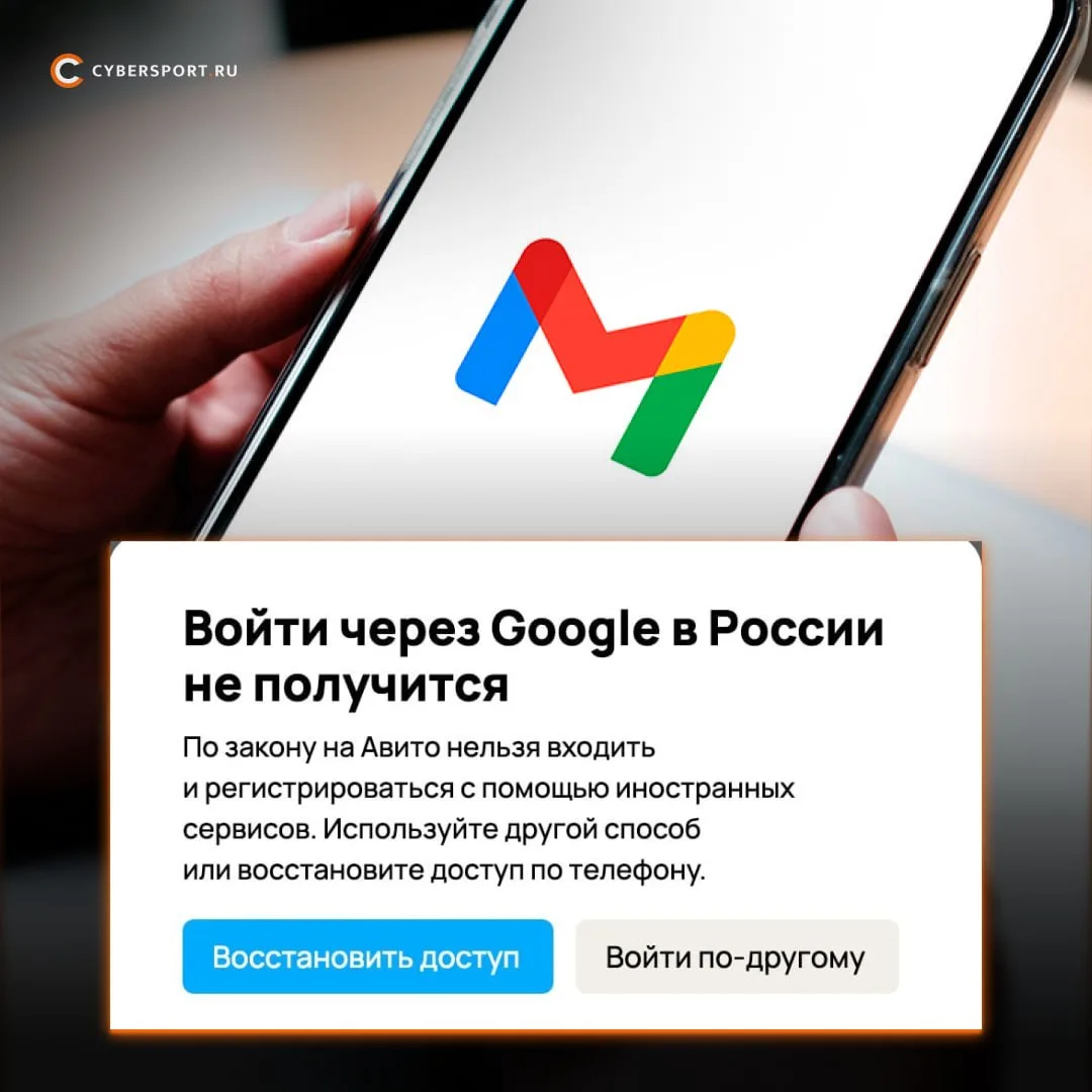 🫡Авторизацию Gmail начали отключать от российских сервисов

На ряде площадок уже нельзя зарегистрир