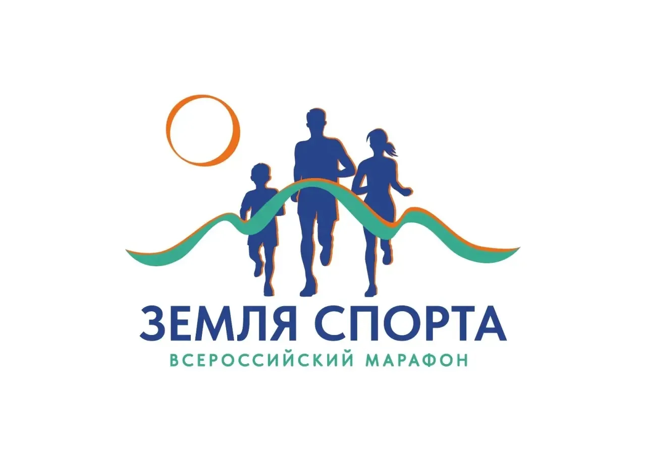 «Земля спорта» собирает героев!