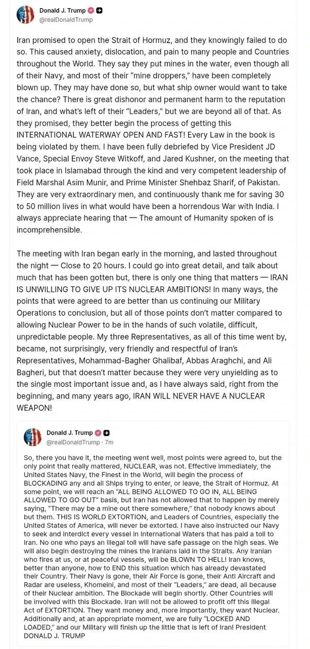 ⚡️Трамп объявил о начале блокады Ормузского пролива  "С этого момента американский флот начнет проце