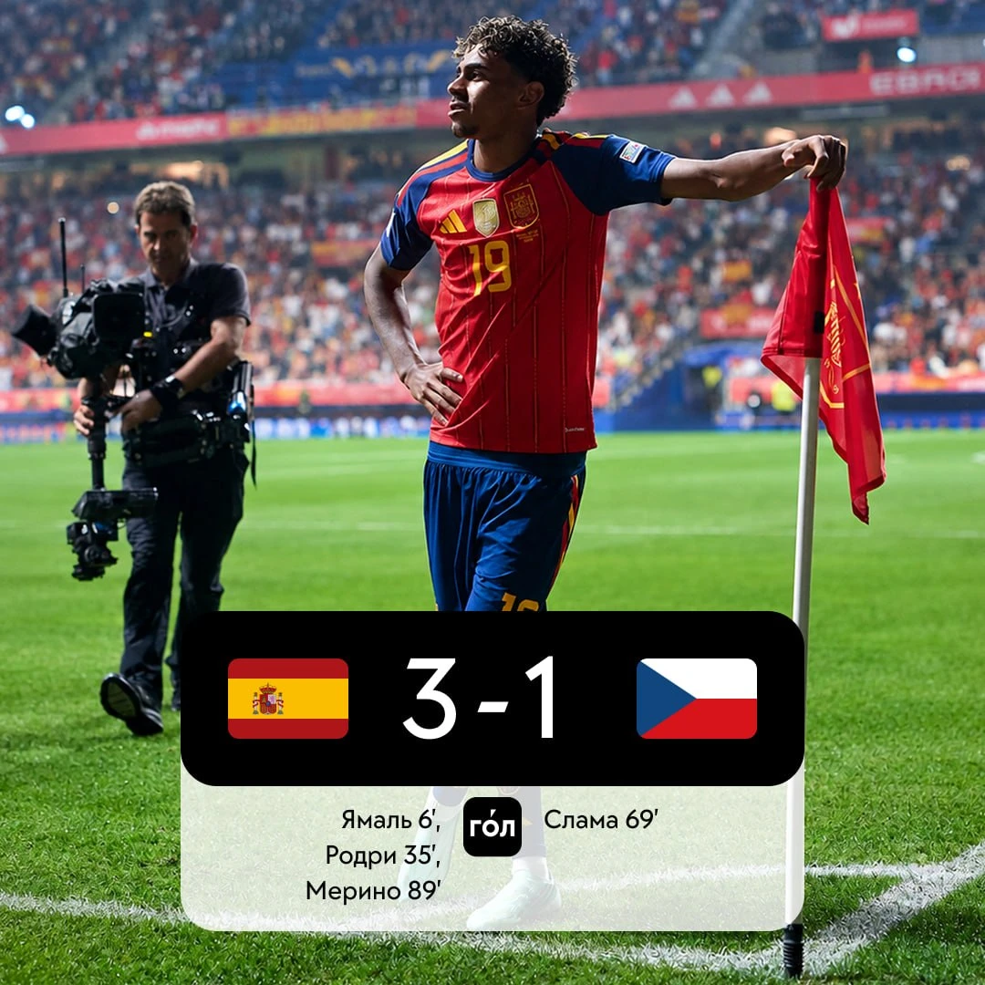 🇪🇸🇪🇸 Ямаль забил 4 мяча в 3 играх Лиги наций – благодаря молодому гению Испания спо...