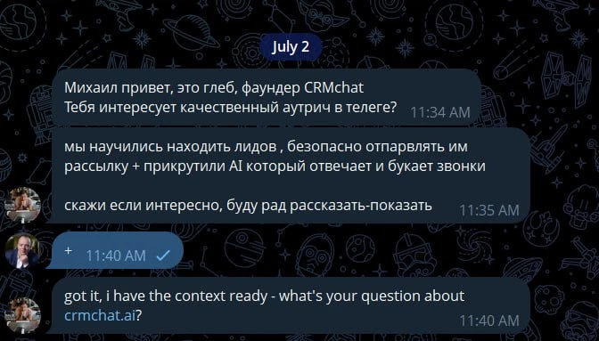 Профессиональное искажение: - если вижу здравый заход, то довольно часто отвечаю на хол...