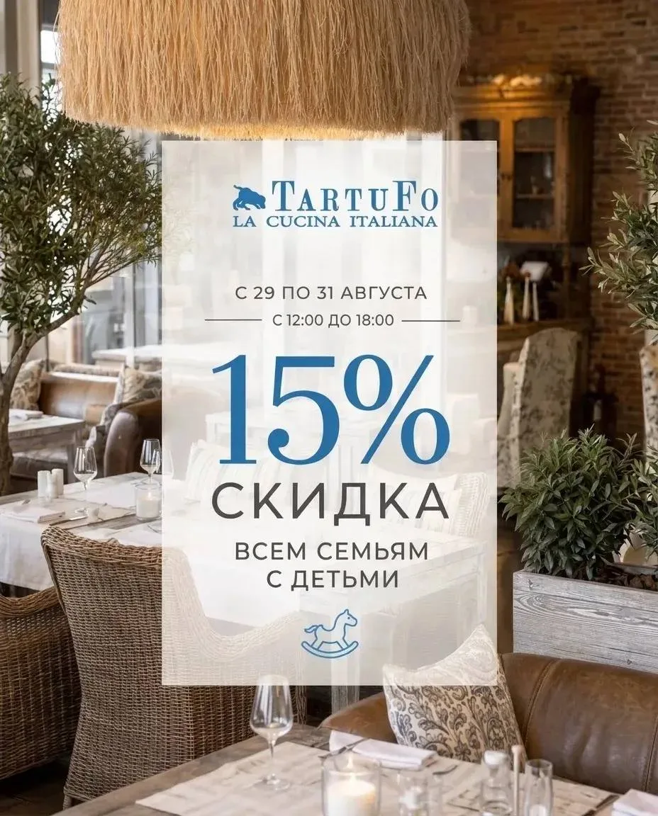 Лето пролетает незаметно, но мы знаем, как сделать его окончание вкусным! 🙌🏻 А чтобы ...