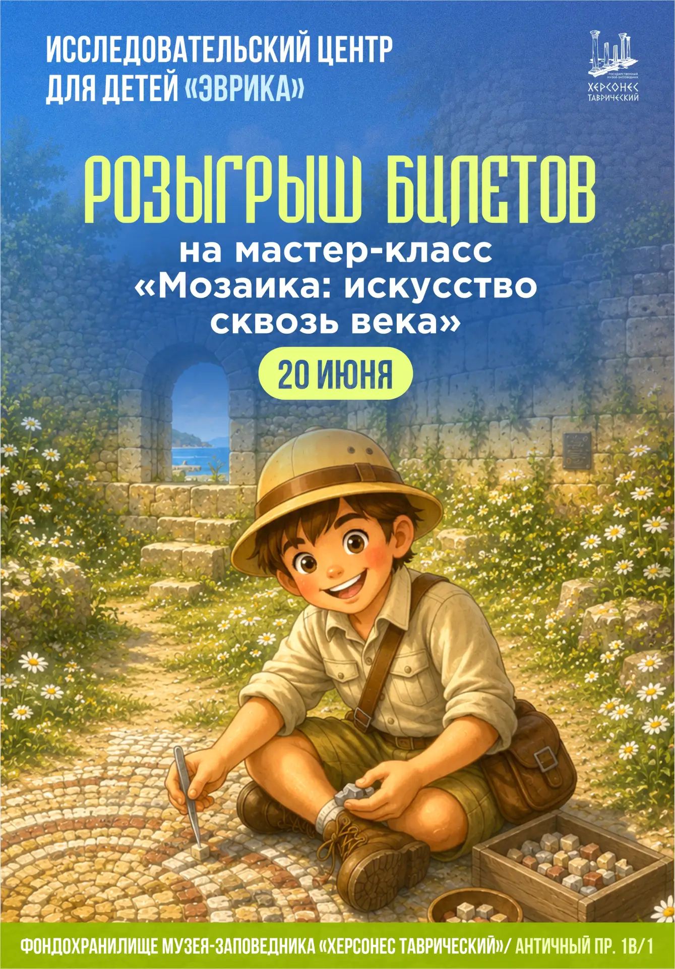 🛎️ Уважаемые родители!