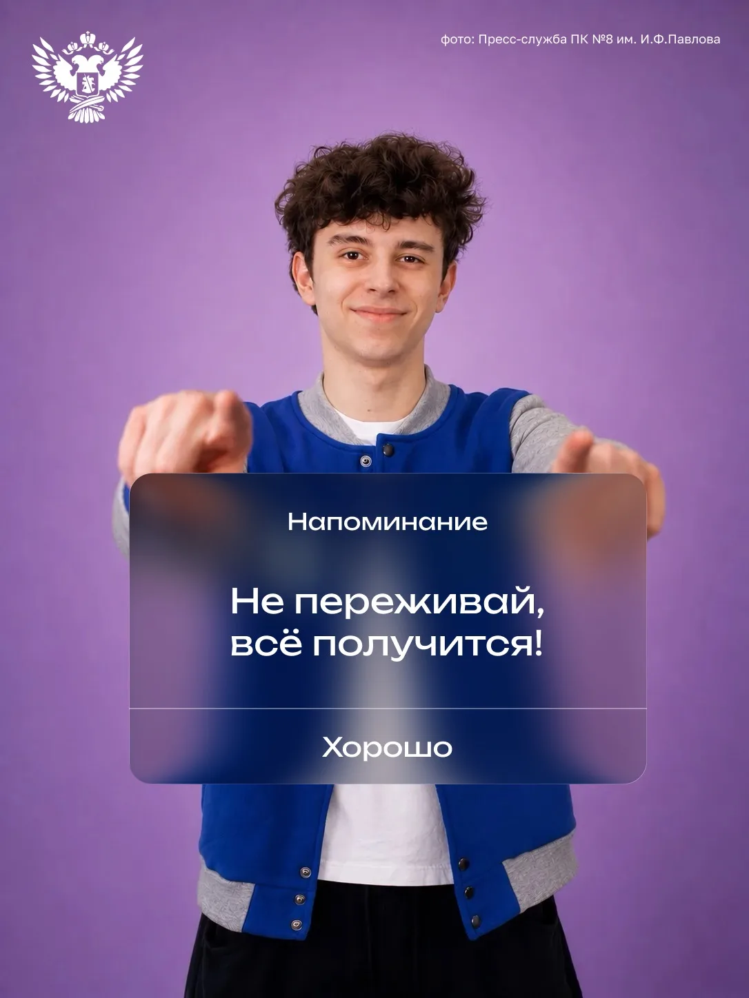 ✍️ Остался последний рывок, большая часть экзаменов уже позади!