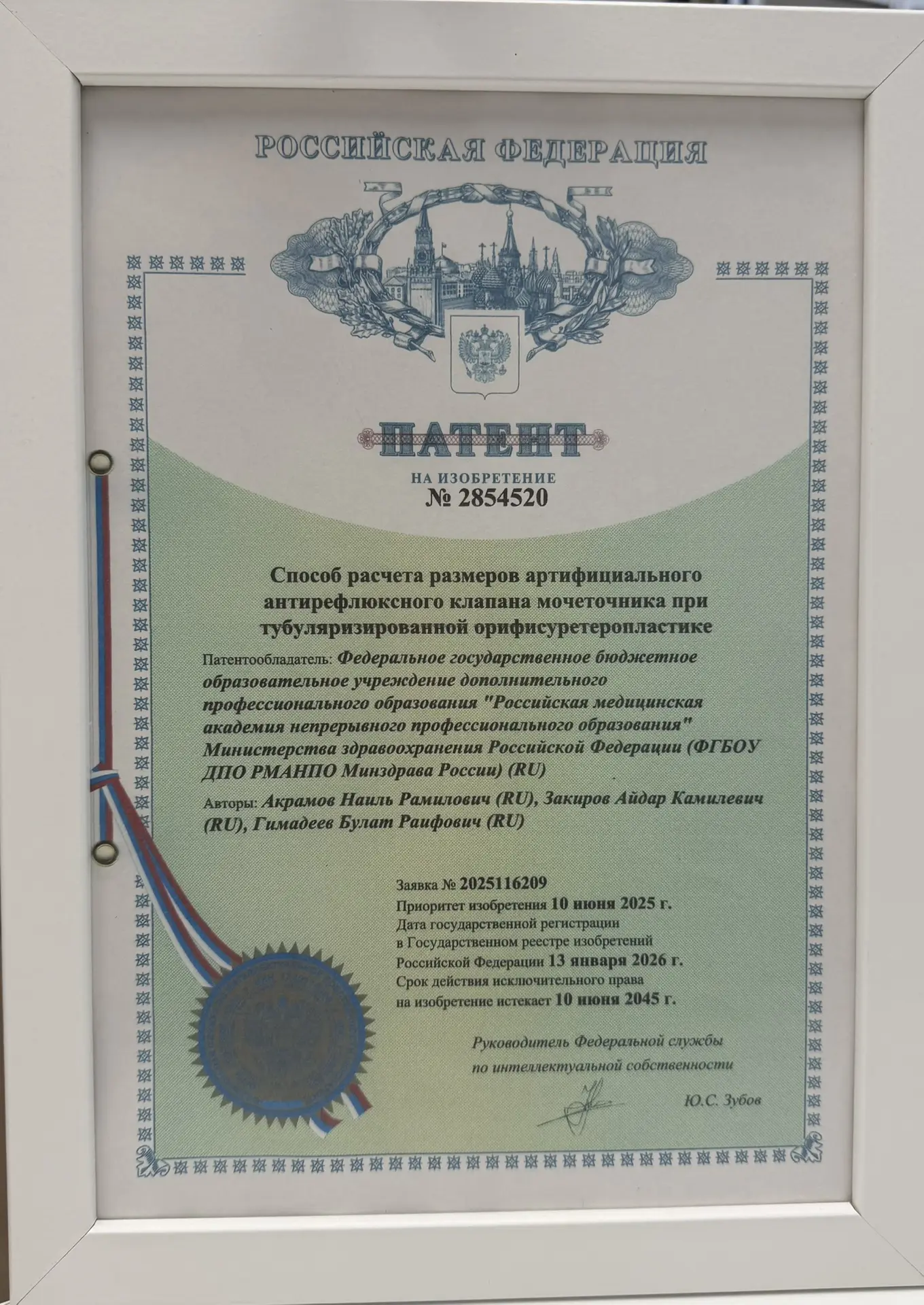 Millenium clinic является не только лечебным учреждением, ориентированным на оказание в...