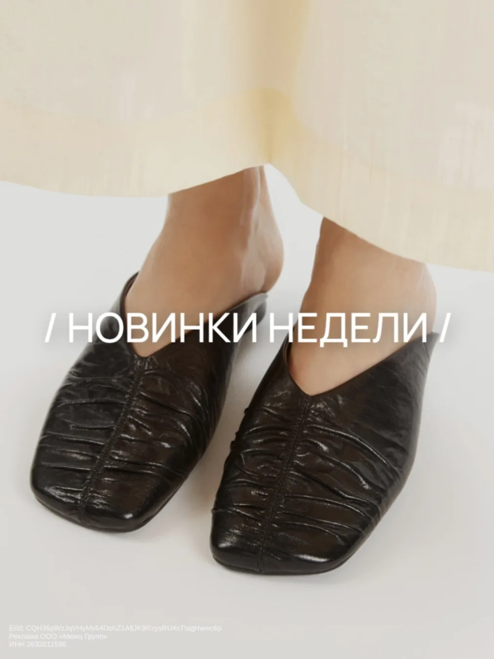 У каждого летнего сценария есть своя идеальная пара. Сандалии созданы для городских прогулок, сабо —