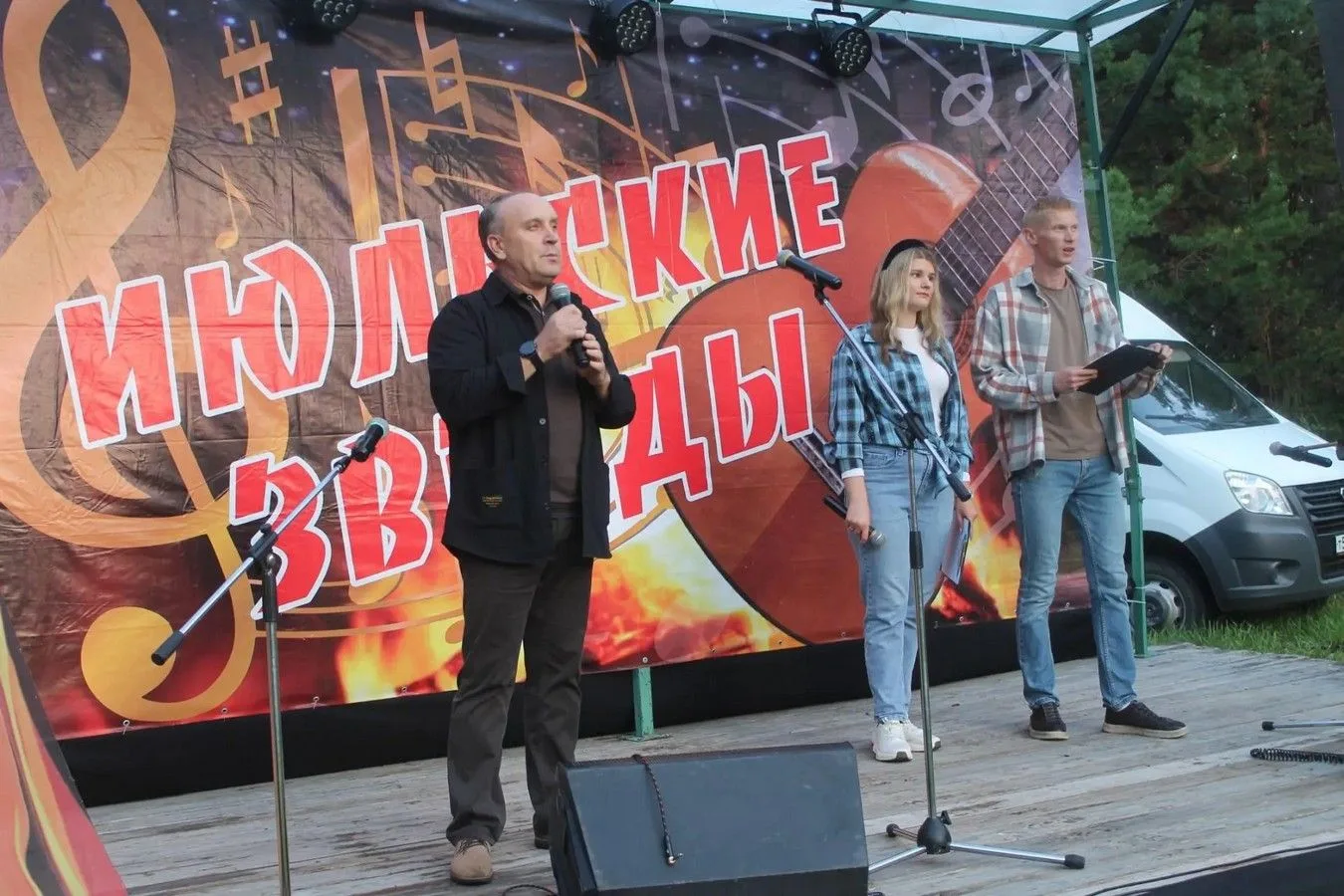 31 июля, на гостеприимной вагановской земле, в сосновом бору прошел XXlX открытый муниц...