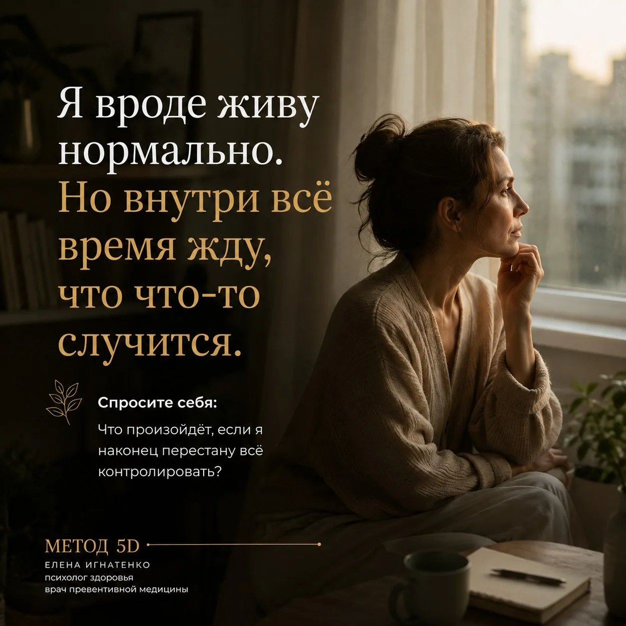 📅 16 августа