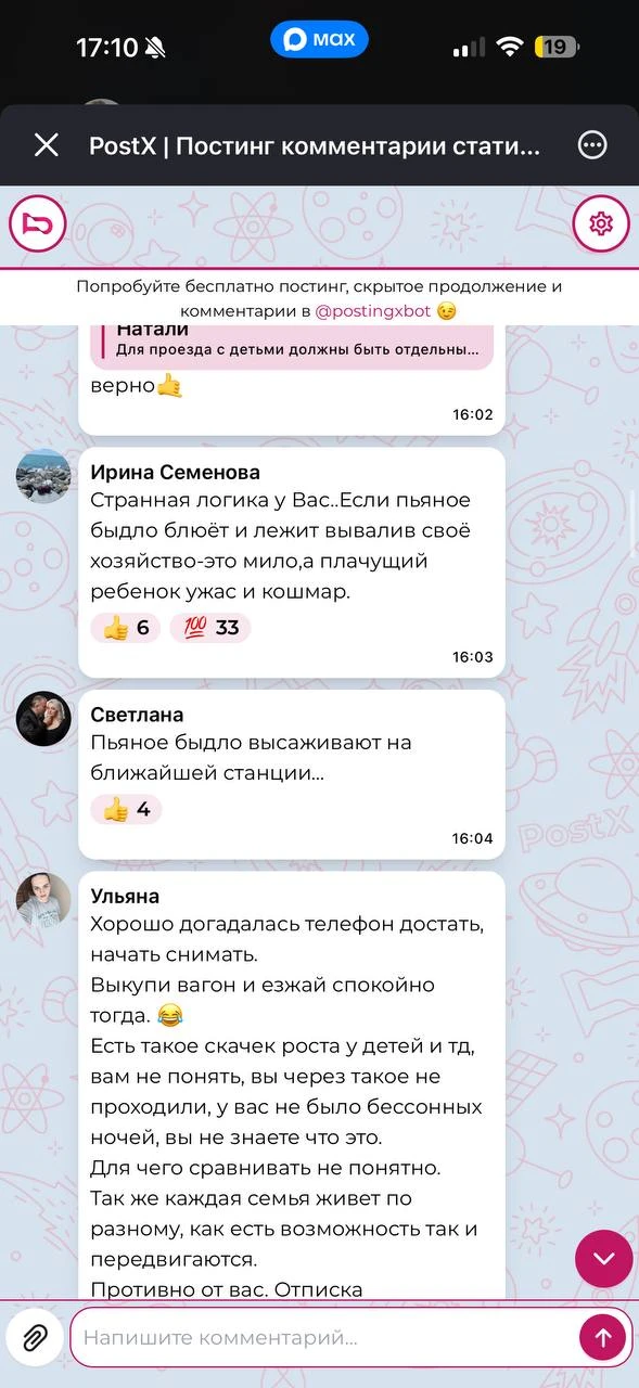 Медиа публикации