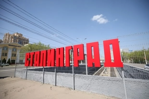 Губернатору Волгоградской области