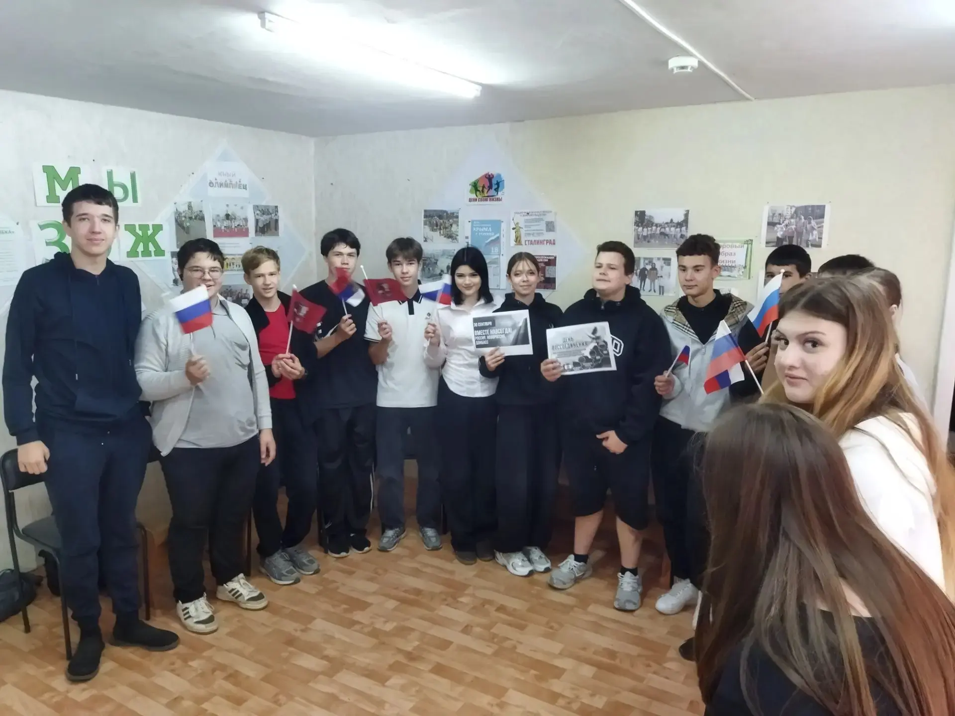 9 «Б» снова в «Улыбке»: классный час о главном