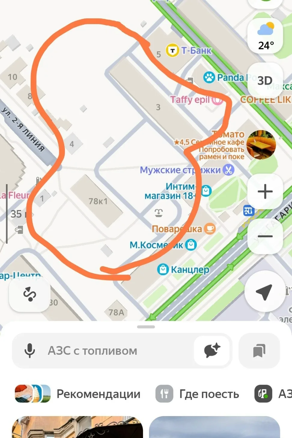 Администрация займитесь дорожкой со стороны улицы спортивный в ЦПКиО. Это ужас какой-то...