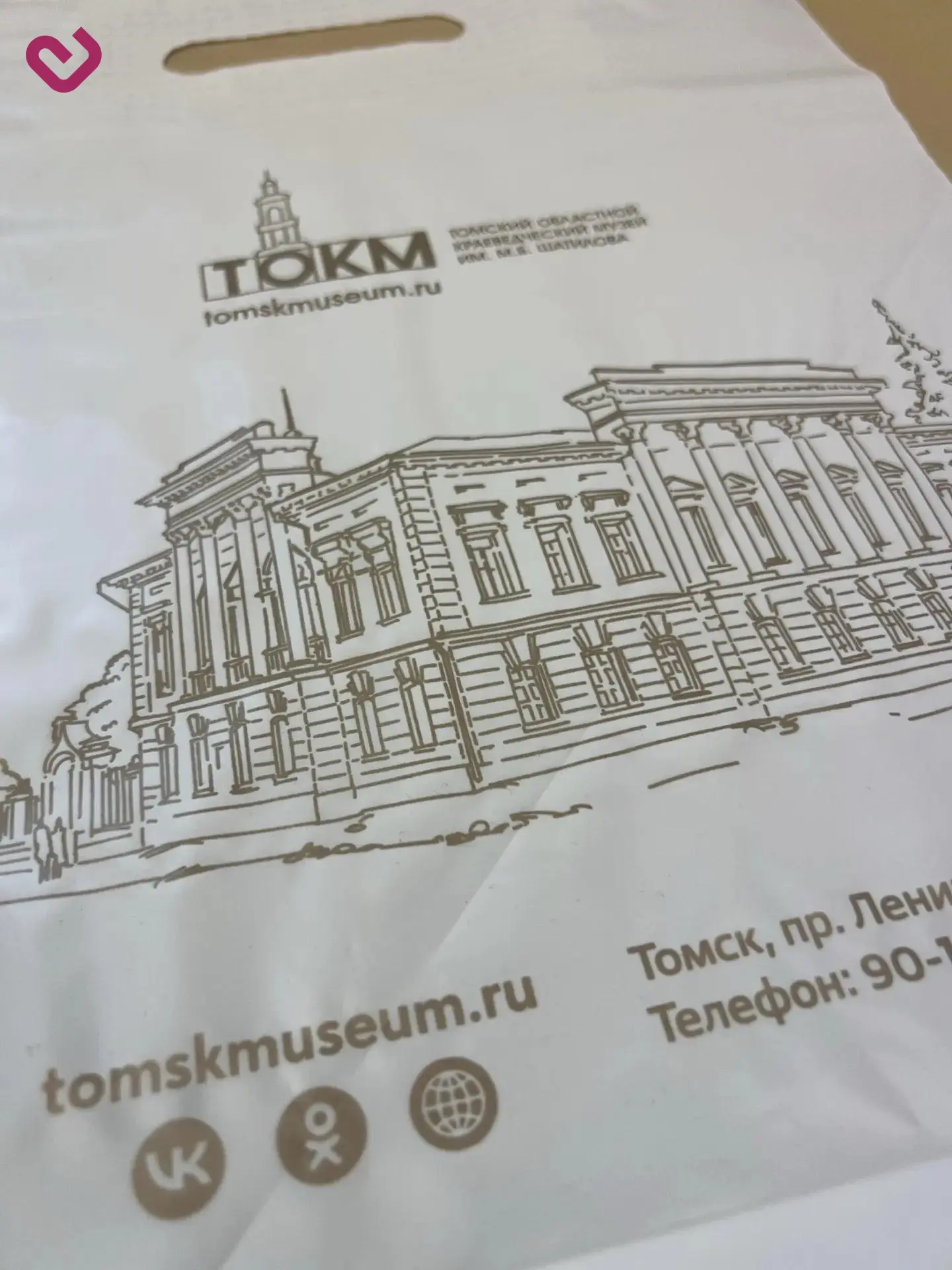 Изготовили пакеты для Томского областного краеведческого музея

Вид печати: шелкография

Широкий выб