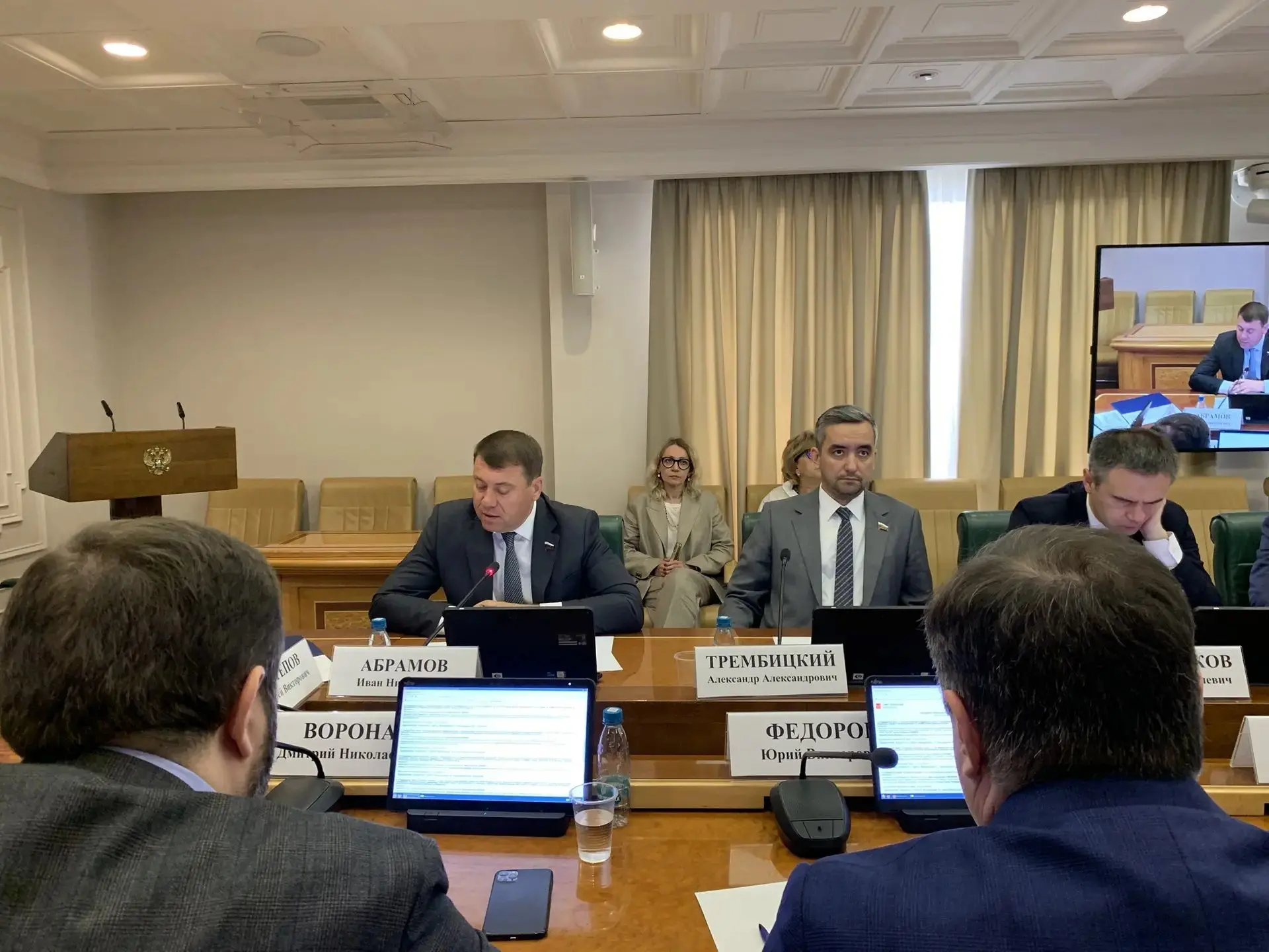 Прошло очередное заседание Комитета Совета Федерации по экономической политике, на котором рассмотре