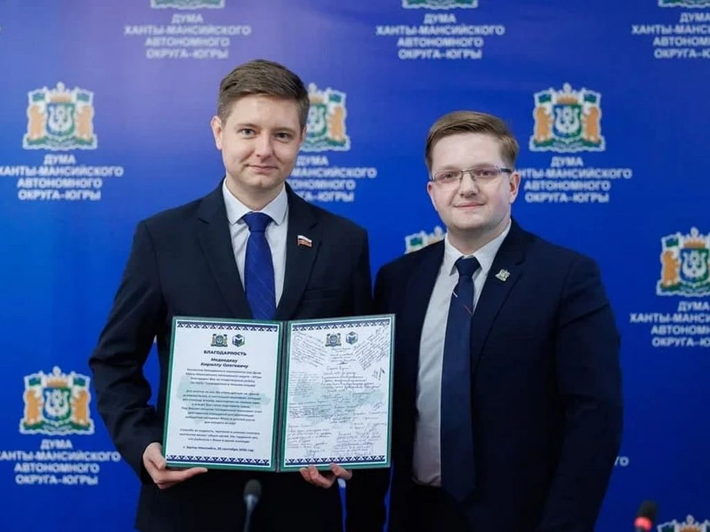 Молодые парламентарии отмечены рядом наград.