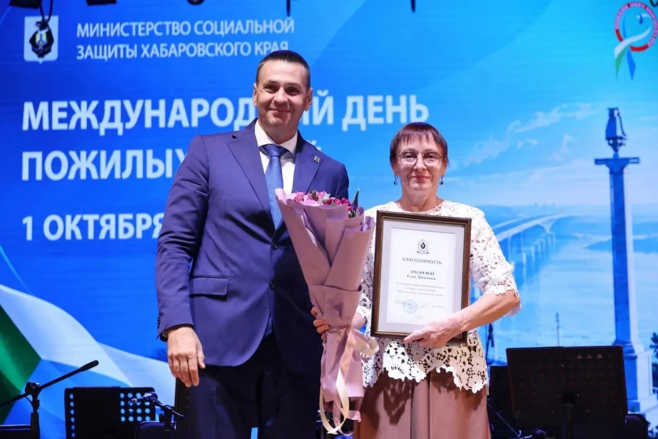 ☑️ Число ежемесячных бесплатных занятий для участников программы «Хабаровское долголети...