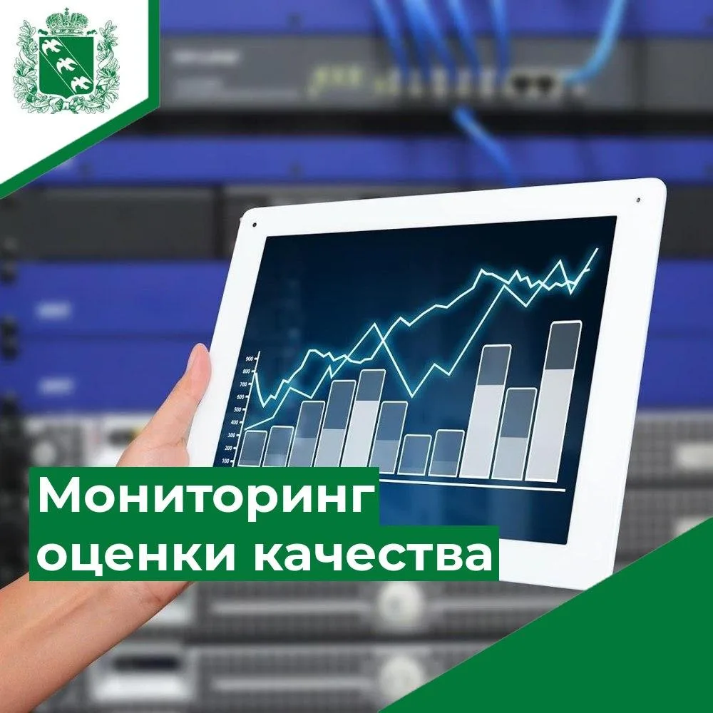 📊 В рамках мониторинга оценки качества управления региональными финансами Министерство...