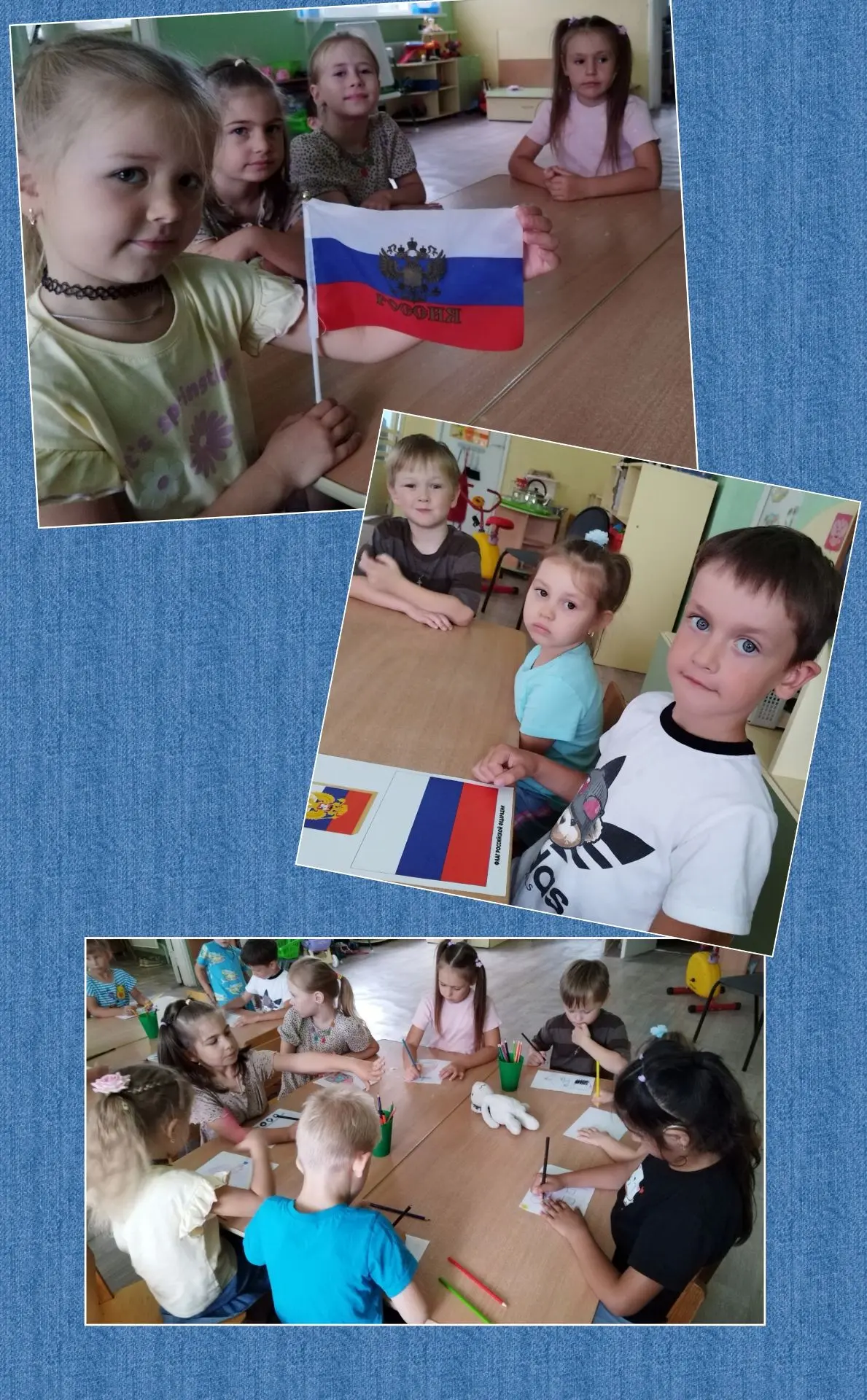 🇷🇺 День Государственного флага