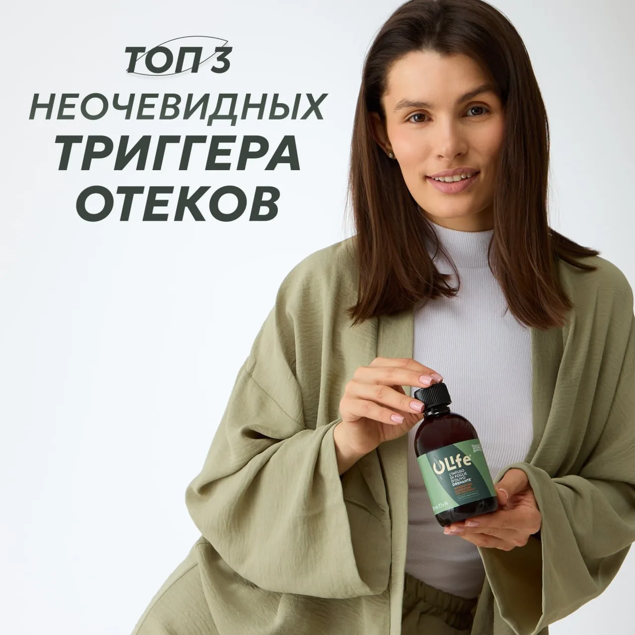 Важно! Задержка жидкости и отёки могут возникать по неочевидным причинам. 

❗️Главное — помнить, что